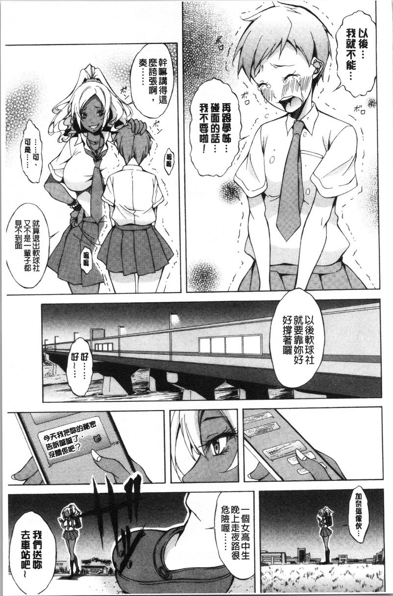 [Manga] Pure love Hard Sex Single book, big tits, orgasm, Taikong, Queen of Royal Sister, Big ass, Sailor suit#[25P]-13