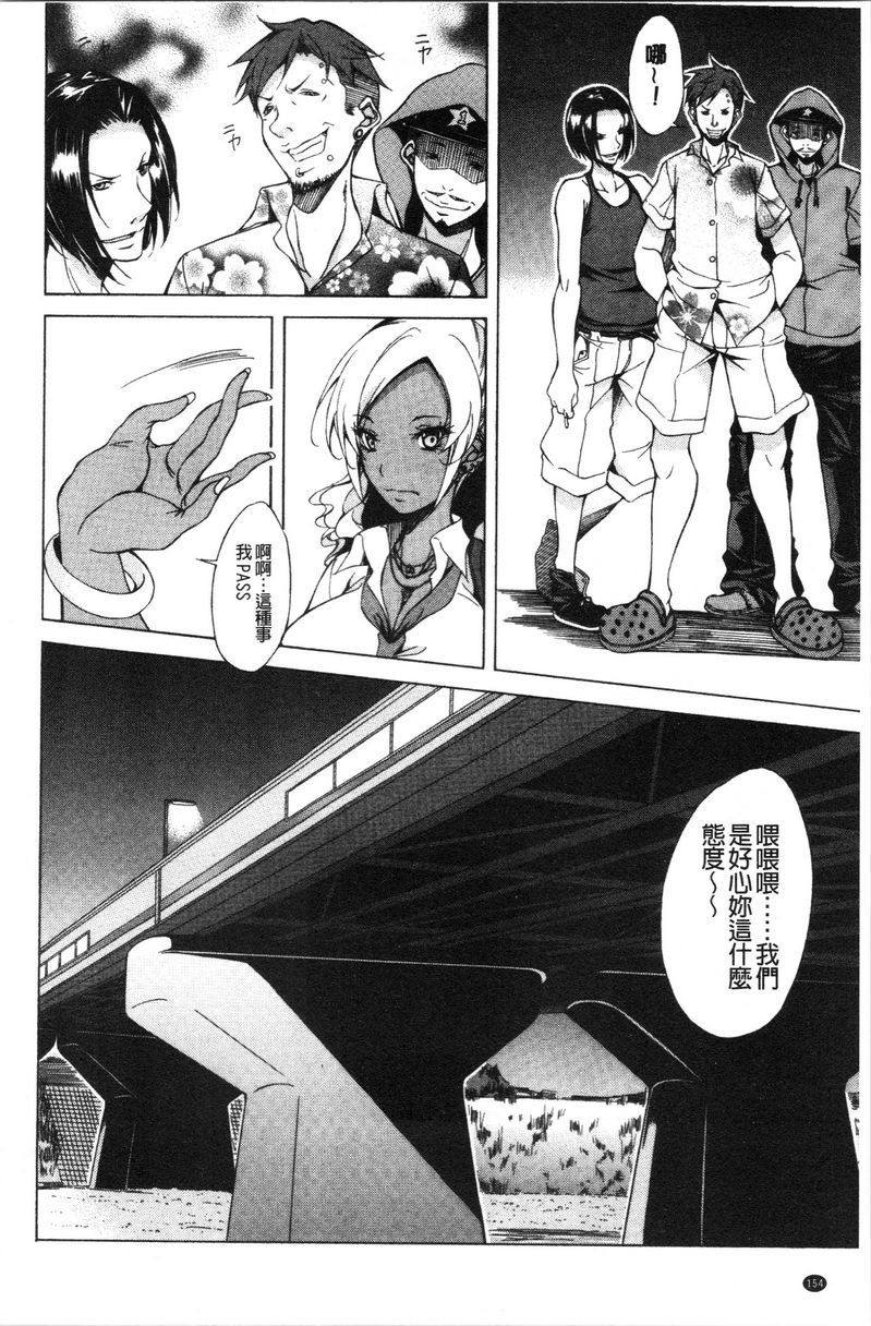 [Manga] Pure love Hard Sex Single book, big tits, orgasm, Taikong, Queen of Royal Sister, Big ass, Sailor suit#[25P]-14