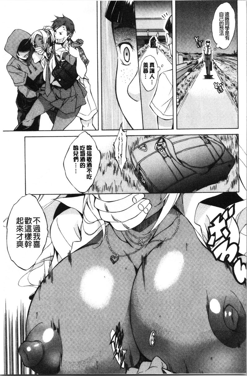 [Manga] Pure love Hard Sex Single book, big tits, orgasm, Taikong, Queen of Royal Sister, Big ass, Sailor suit#[25P]-15