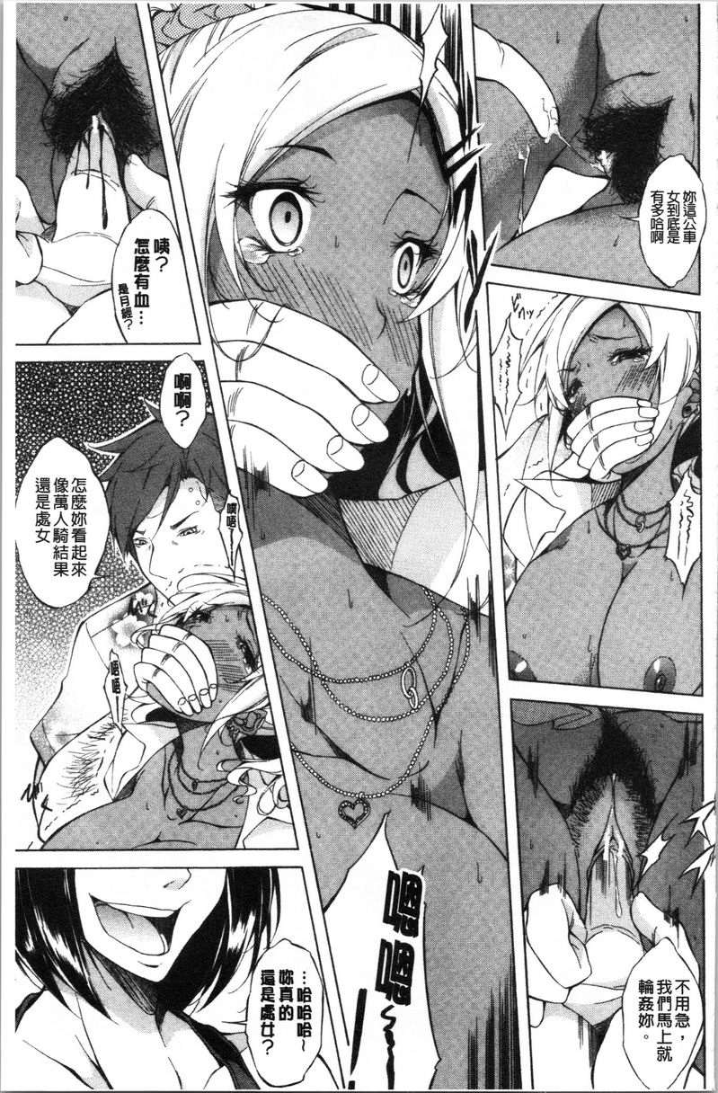 [Manga] Pure love Hard Sex Single book, big tits, orgasm, Taikong, Queen of Royal Sister, Big ass, Sailor suit#[25P]-17