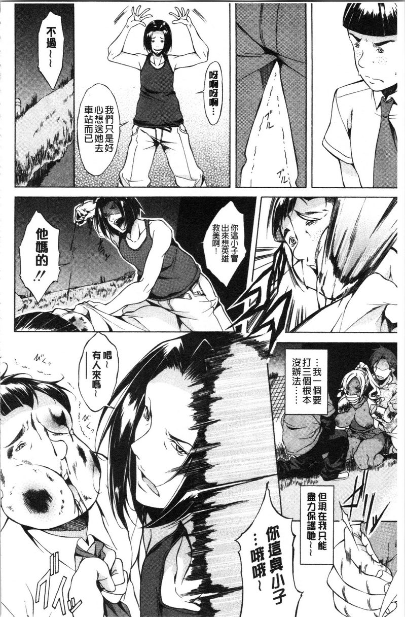 [Manga] Pure love Hard Sex Single book, big tits, orgasm, Taikong, Queen of Royal Sister, Big ass, Sailor suit#[25P]-20