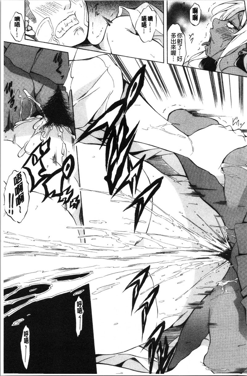 [Manga] Pure love Hard Sex Single book, big tits, orgasm, Taikong, Queen of Royal Sister, Big ass, Sailor suit#[28P]-18