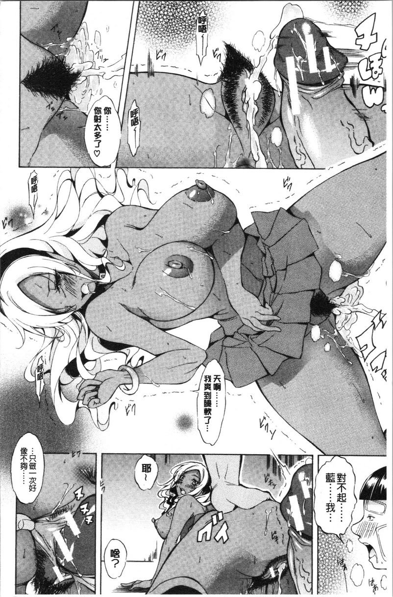[Manga] Pure love Hard Sex Single book, big tits, orgasm, Taikong, Queen of Royal Sister, Big ass, Sailor suit#[28P]-19