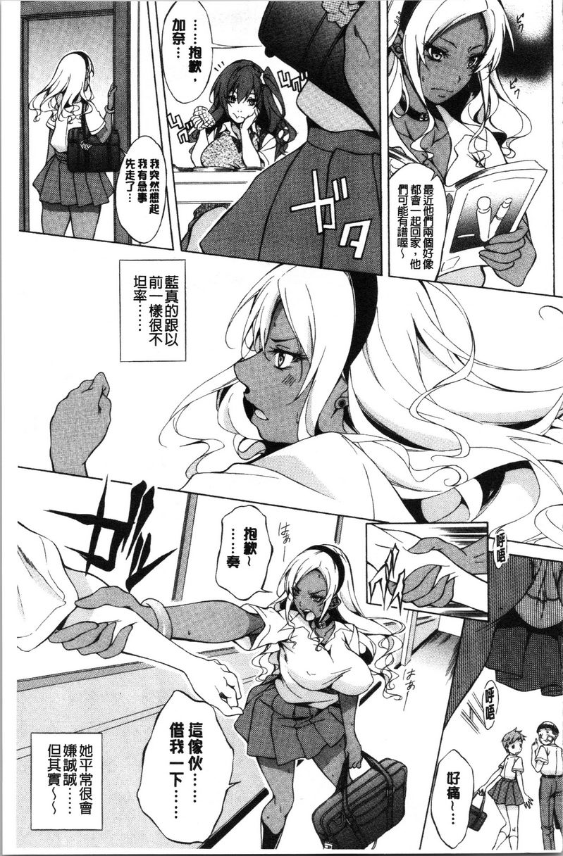 [Manga] Pure love Hard Sex Single book, big tits, orgasm, Taikong, Queen of Royal Sister, Big ass, Sailor suit#[28P]-2