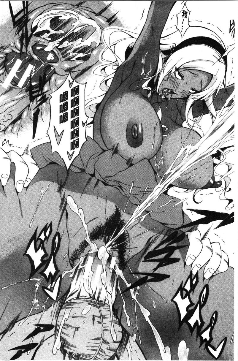 [Manga] Pure love Hard Sex Single book, big tits, orgasm, Taikong, Queen of Royal Sister, Big ass, Sailor suit#[28P]-23
