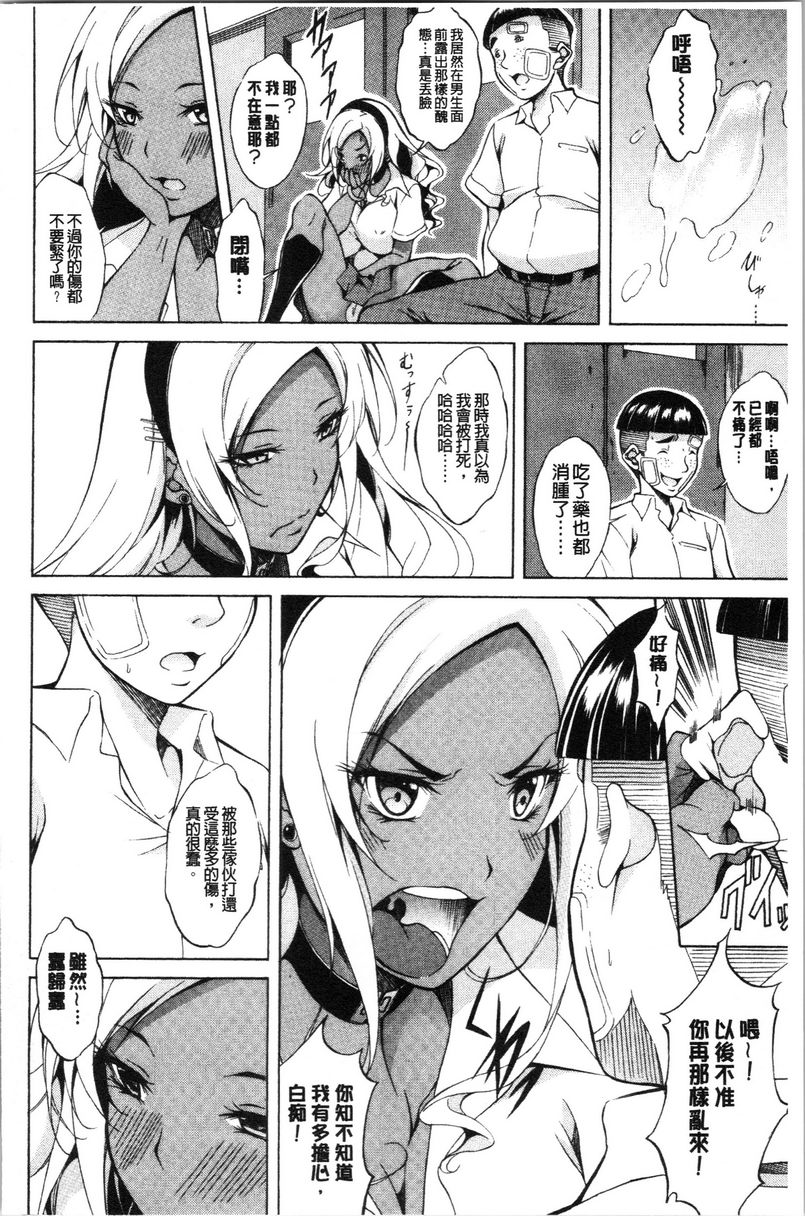 [Manga] Pure love Hard Sex Single book, big tits, orgasm, Taikong, Queen of Royal Sister, Big ass, Sailor suit#[28P]-25