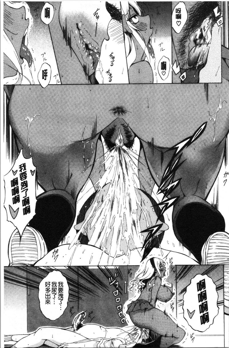 [Manga] Pure love Hard Sex Single book, big tits, orgasm, Taikong, Queen of Royal Sister, Big ass, Sailor suit#[28P]-8