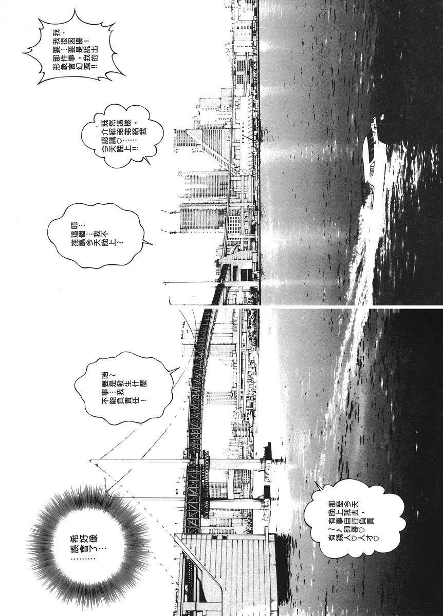 [Manga] M's brother and sister-in-law 1 Single book, NTR, exposed, rape, maid, big breasts, training, black stockings#[12P]-4