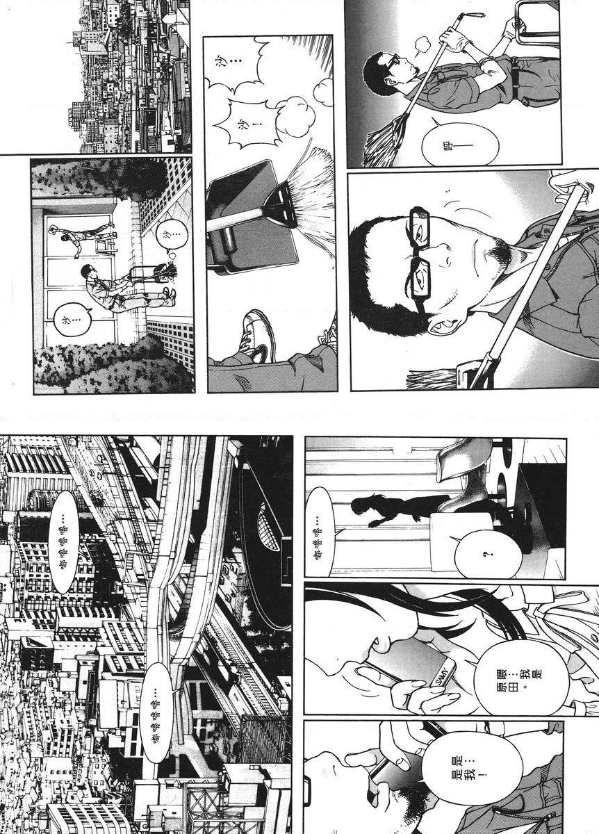 [Manga] M's brother and sister-in-law 1 Single book, NTR, exposed, rape, maid, big breasts, training, black stockings#[12P]-1