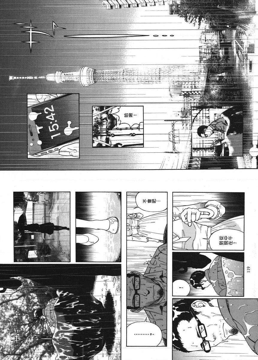 [Manga] M's brother and sister-in-law 1 Single book, NTR, exposed, rape, maid, big breasts, training, black stockings#[12P]-10