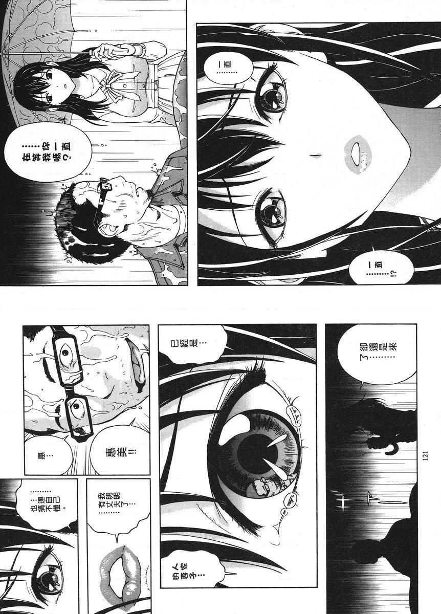 [Manga] M's brother and sister-in-law 1 Single book, NTR, exposed, rape, maid, big breasts, training, black stockings#[12P]-11