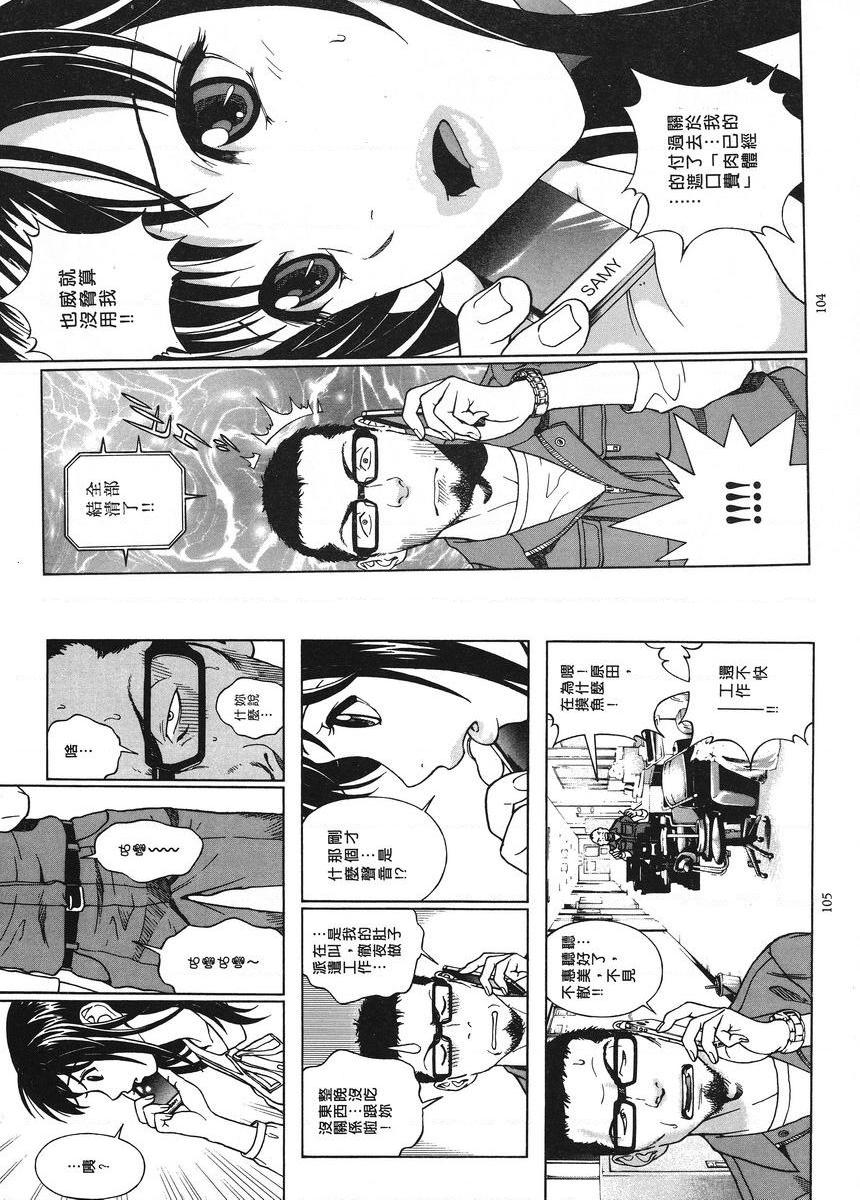 [Manga] M's brother and sister-in-law 1 Single book, NTR, exposed, rape, maid, big breasts, training, black stockings#[12P]-3