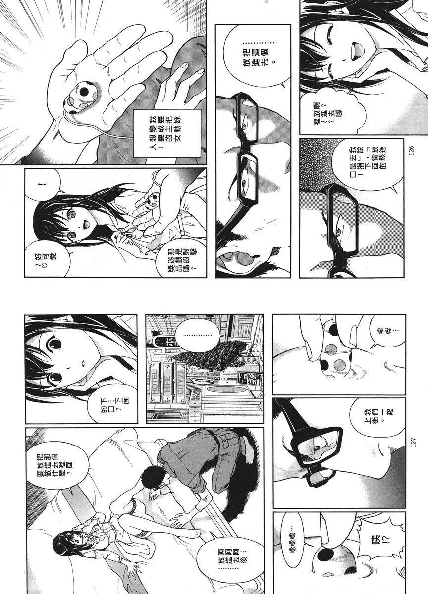 [Manga] M's brother and sister-in-law 1 Single book, NTR, exposed, rape, maid, big breasts, training, black stockings#[13P]-2