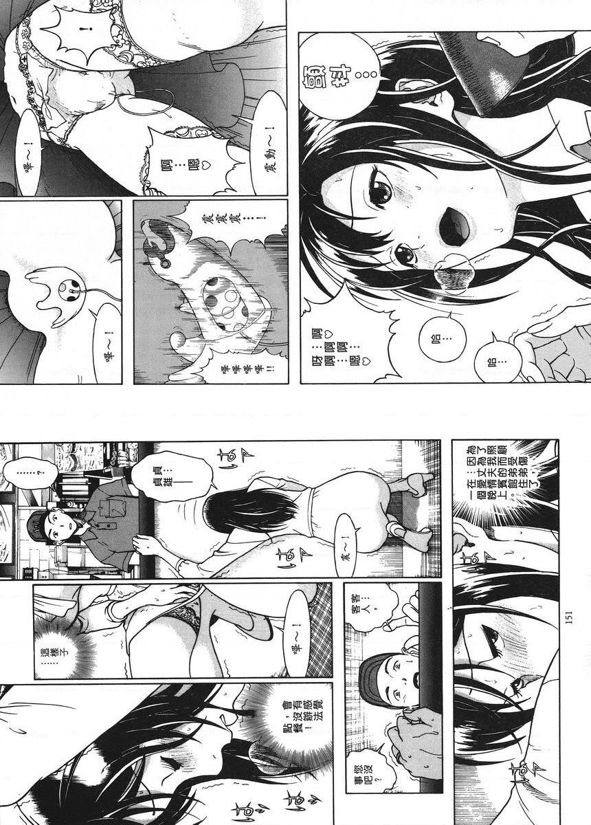 [Manga] M's brother and sister-in-law 1 Single book, NTR, exposed, rape, maid, big breasts, training, black stockings#[12P]-1