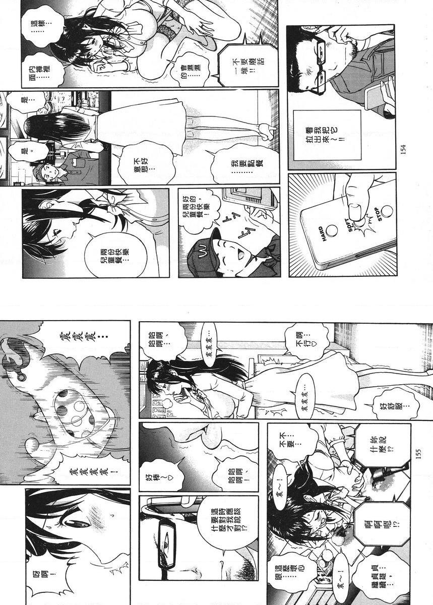 [Manga] M's brother and sister-in-law 1 Single book, NTR, exposed, rape, maid, big breasts, training, black stockings#[12P]-3