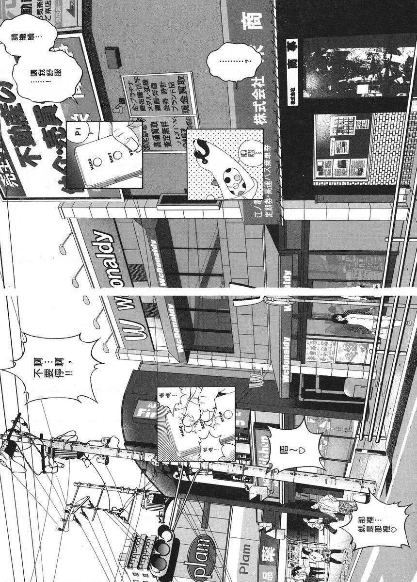 [Manga] M's brother and sister-in-law 1 Single book, NTR, exposed, rape, maid, big breasts, training, black stockings#[12P]-4