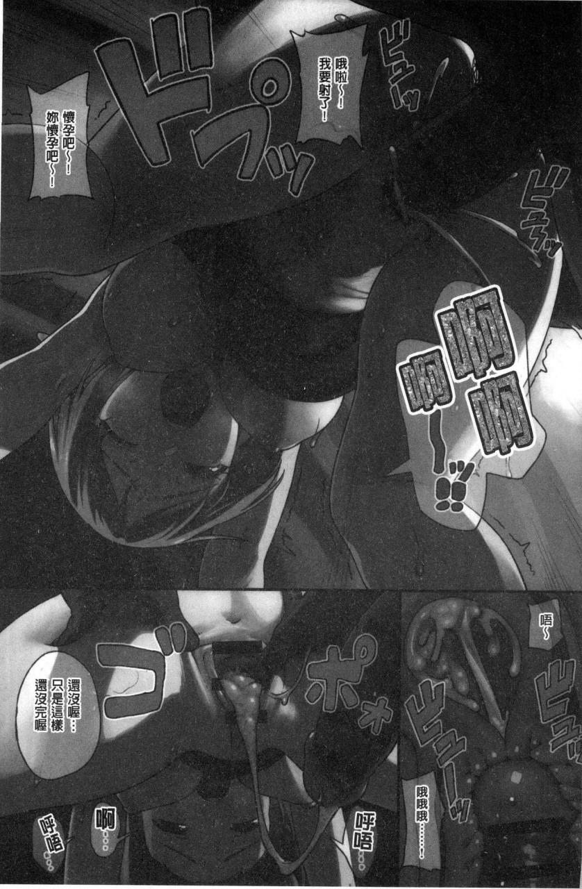 [Manga] Irozuki Otome Short story, maid, big breasts, loli, black stockings, glasses, female student#[241P]-43