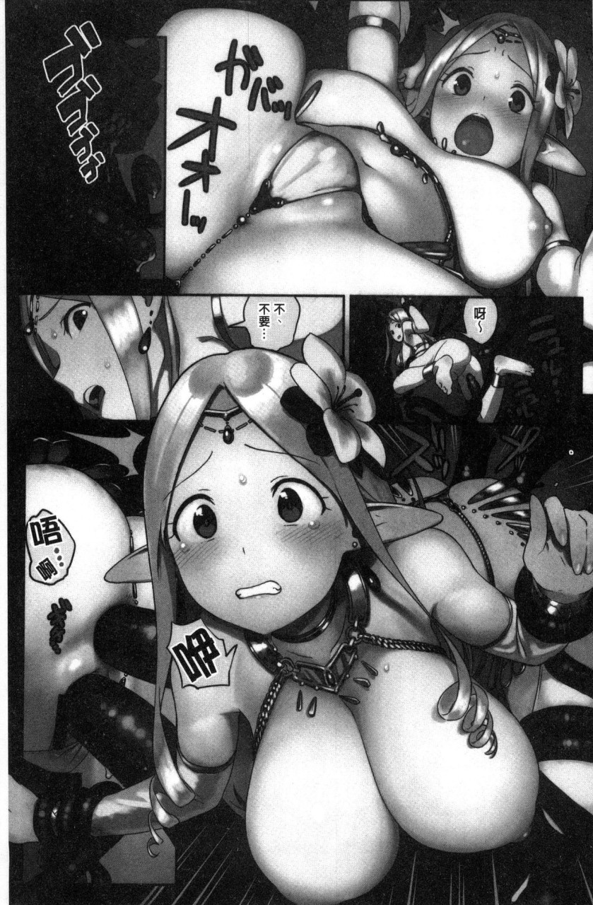 [Manga] Irozuki Otome Short story, maid, big breasts, loli, black stockings, glasses, female student#[241P]-59