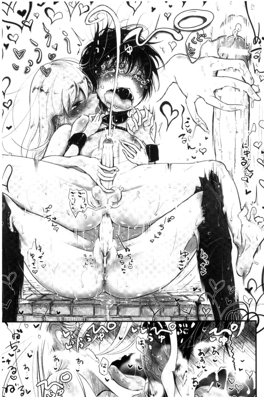 [日本漫画] Please Caress it at the Finger-tip 单本,药娘伪娘,调教,肛门,黑丝丝袜,眼镜,妖精#[187P]-109