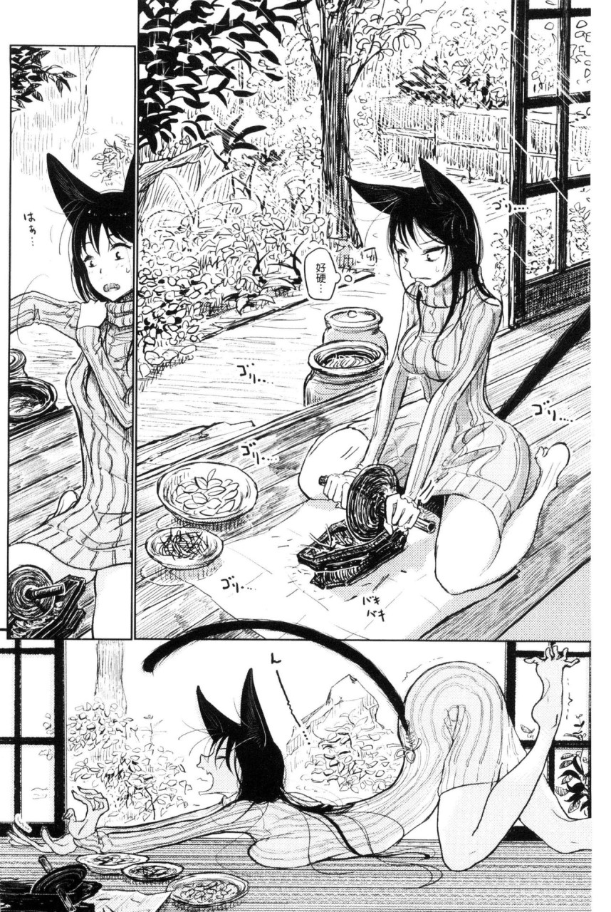 [日本漫画] Please Caress it at the Finger-tip 单本,药娘伪娘,调教,肛门,黑丝丝袜,眼镜,妖精#[187P]-28