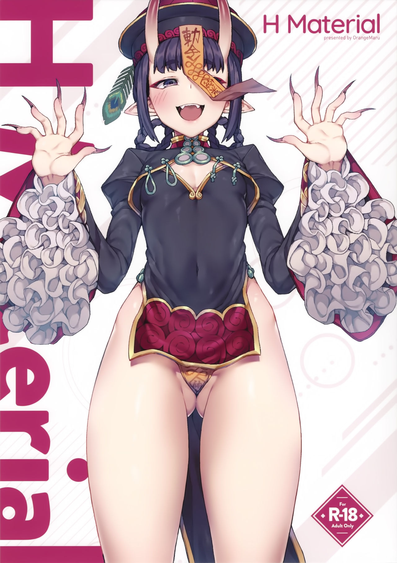 [Manga] H Material Fans, loli, black stockings, glasses#[24P]-2