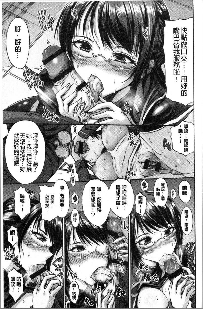 [日本漫画] 牝堕公主君 单本,强奸,巨乳大奶,调教,肛门#[24P]-9