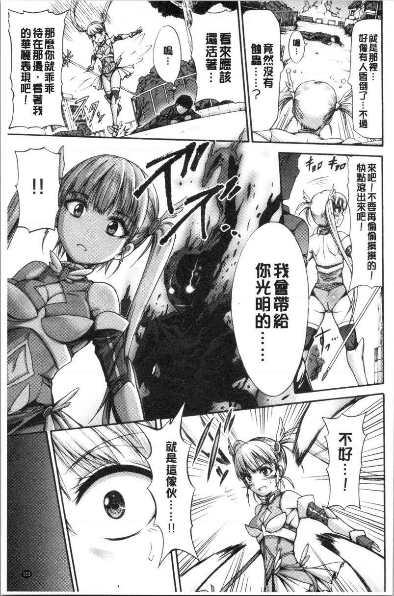 [日本漫画] 牝堕公主君 单本,强奸,巨乳大奶,调教,肛门#[22P]-5