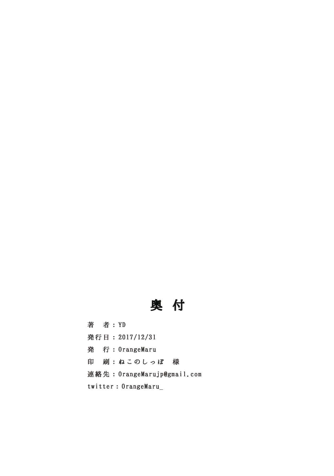 [Manga] Scissors (The Idolmaster Cinderella Girls) Single book, black stockings, lesbian lily#[31P]-29
