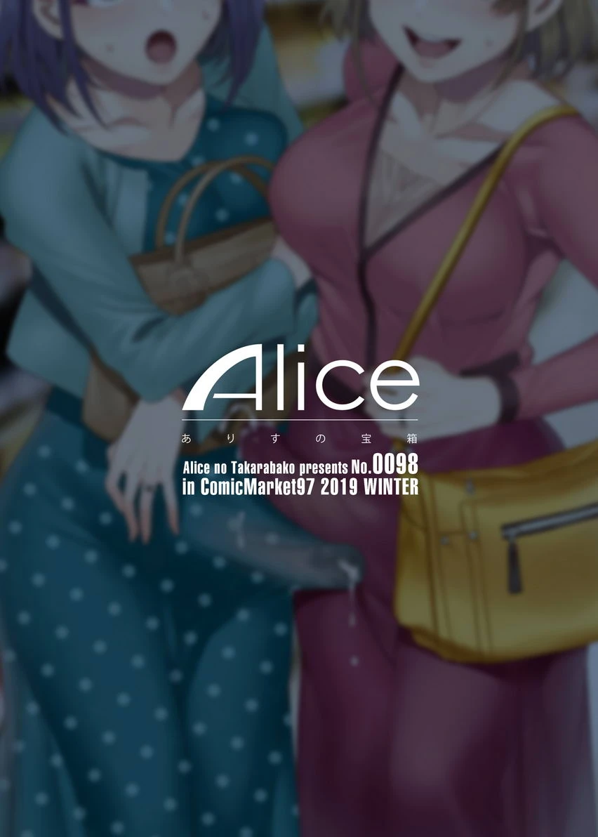 [Manga] The airplane cup that helped her housewife Short story, help her futa, big breasts, female student#[40P]-40