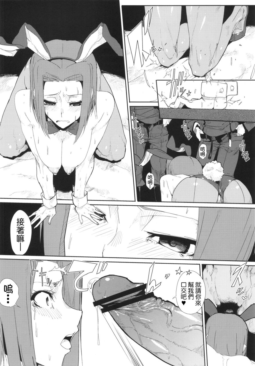 [Manga] Karen's bottom stage is in a big pinch (Code Geass: Lelouch of the Rebellion) Fan, rape, black stockings#[26P]-7