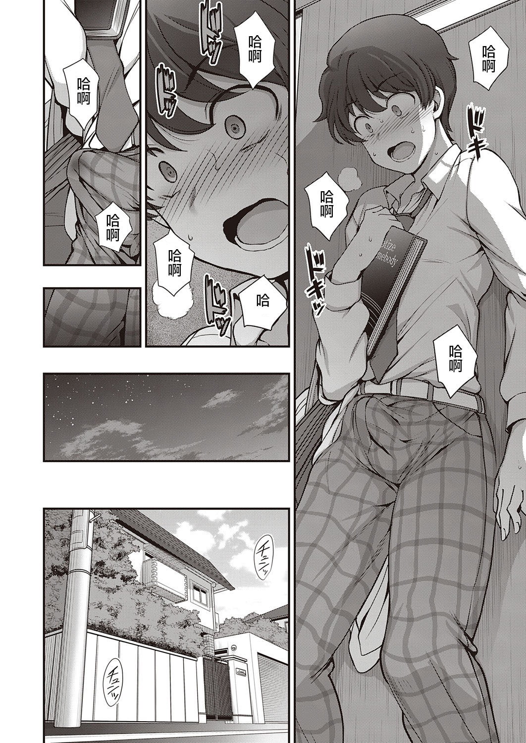 [日本漫画] ふぁみこん 第1話 单本,熟女人妻,巨乳大奶,黑丝丝袜#[68P]-26