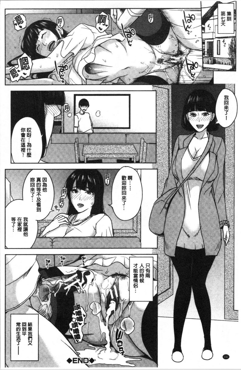[日本漫画] 跟女友的妈妈在约会网站... 单本,NTR,熟女人妻,巨乳大奶,不伦,援交,巨尻,水手服#[30P]-30