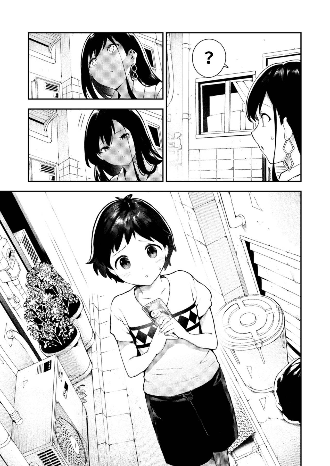 [日本漫画] えんきゅう機関のびっちさん (オネトピア EXCITE) 短篇,正太控,女学生#[16P]-3