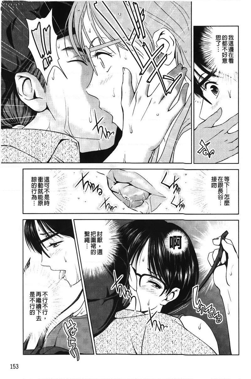 [Manga] Strong girl Single book, big breasts, OL, black stockings, big ass, glasses#[22P]-9