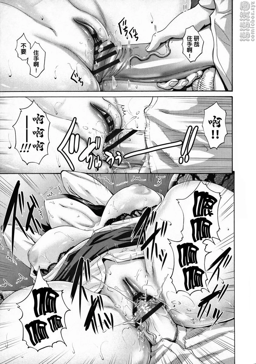 [日本漫画] 朋友的母亲是我的所有物 单本,母亲,巨乳大奶,OL,不伦,黑丝丝袜,肛门,御姐女王,巨尻#[22P]-13