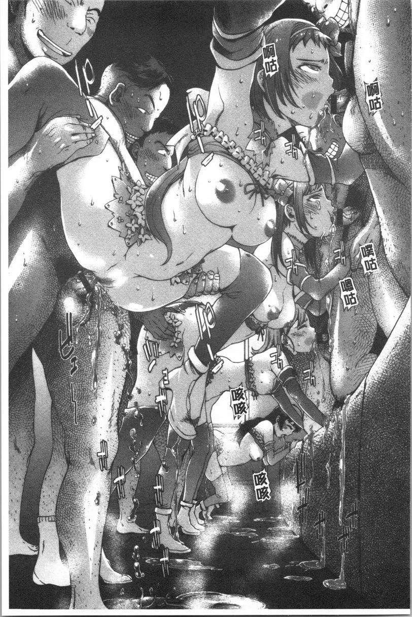 [Manga] Made a mess Single book, mother, NTR, female student, anal, sexual conversion#[21P]-15