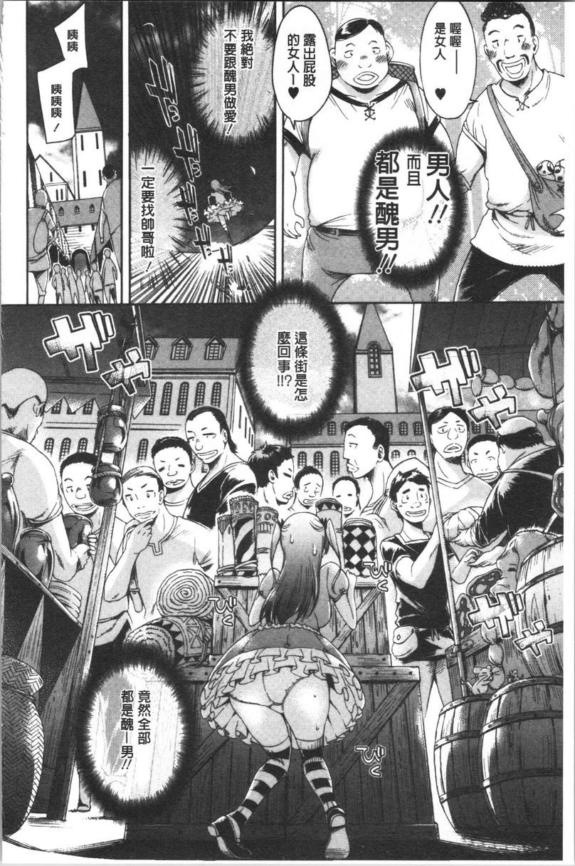 [Manga] Made a mess Single book, mother, NTR, female student, anal, sexual conversion#[20P]-6