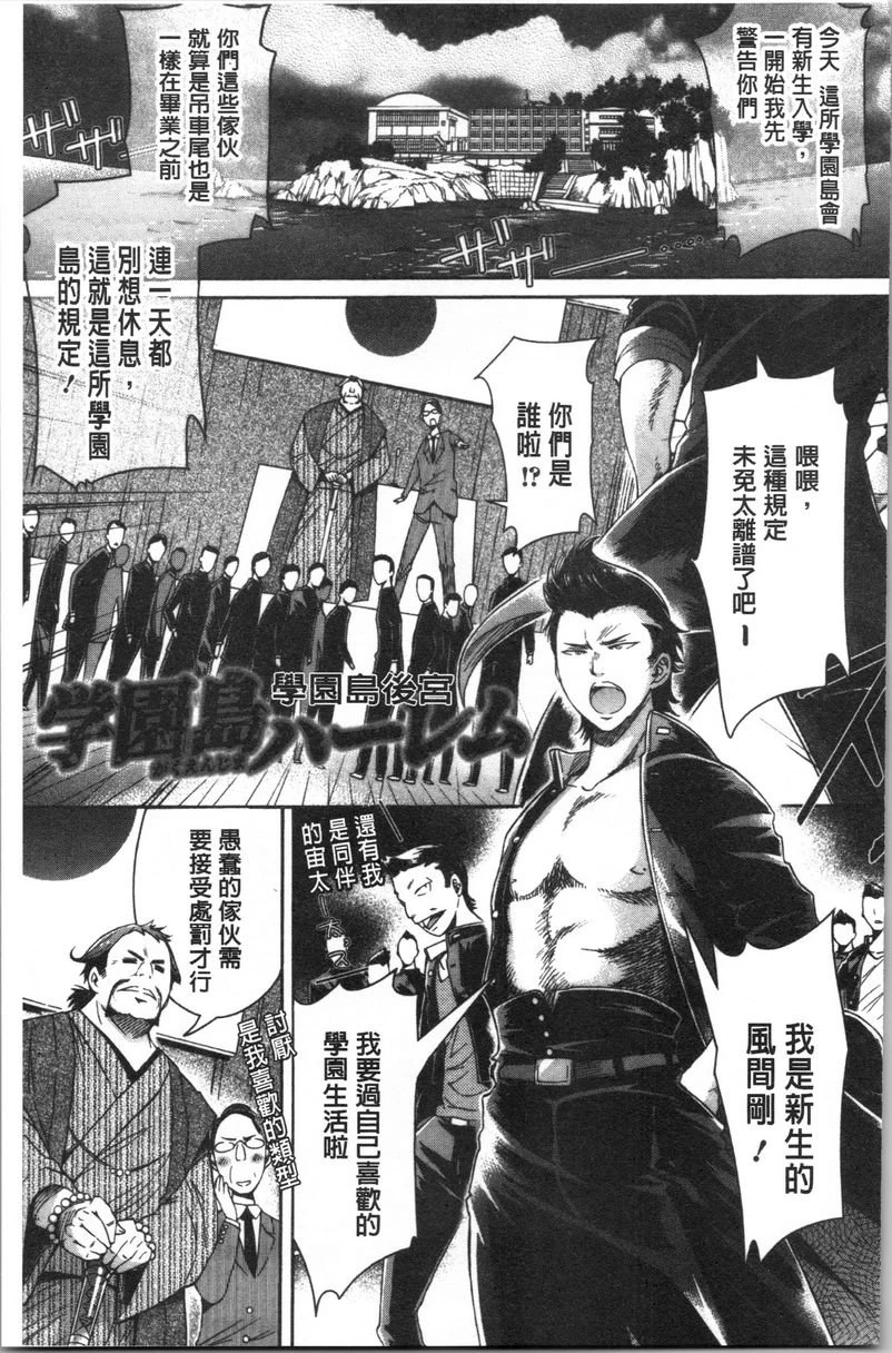 [Manga] Made a mess Single book, mother, NTR, female student, anal, sexual conversion#[18P]-1