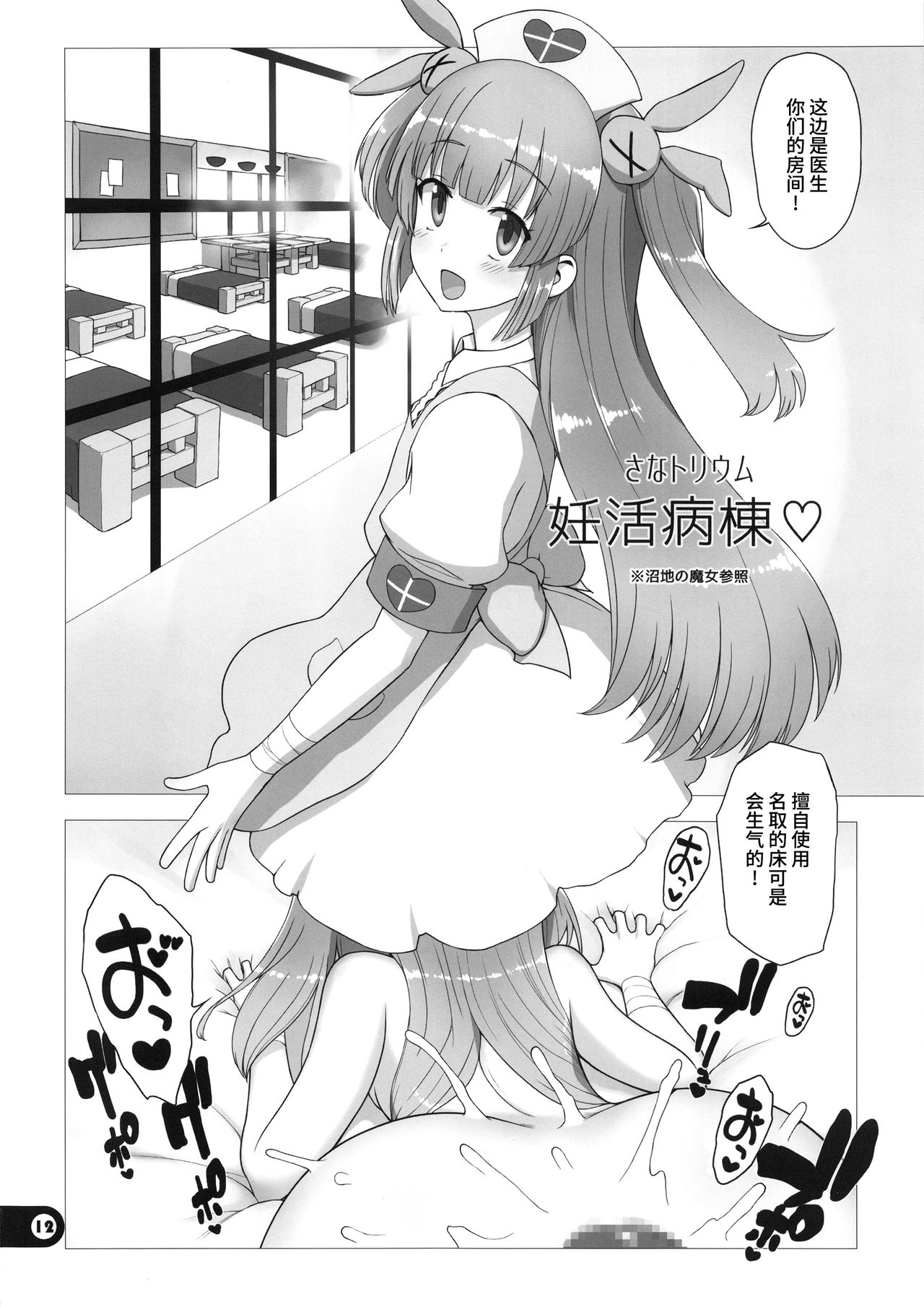 [Manga] In the dim emergency shutdown elevator...with stepfather SEX Single book, rape, big breasts, inappropriate, female student#[33P]-11