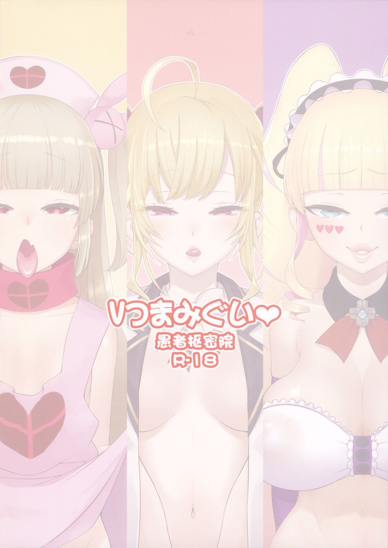 [Manga] In the dim emergency shutdown elevator...with stepfather SEX Single book, rape, big breasts, inappropriate, female student#[33P]-30