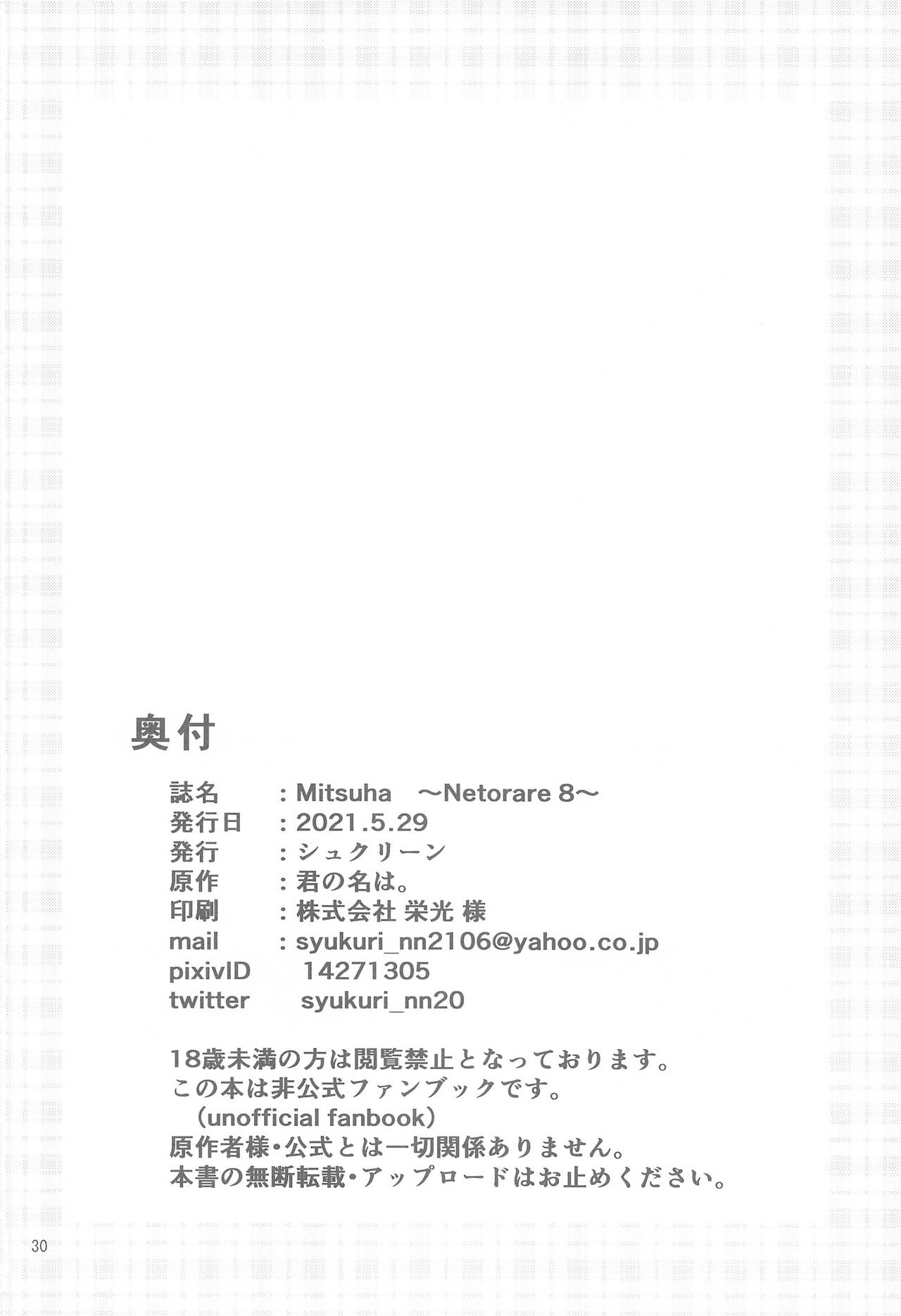 [Manga] In the dim emergency shutdown elevator...with stepfather SEX Single book, rape, big breasts, inappropriate, female student#[36P]-30