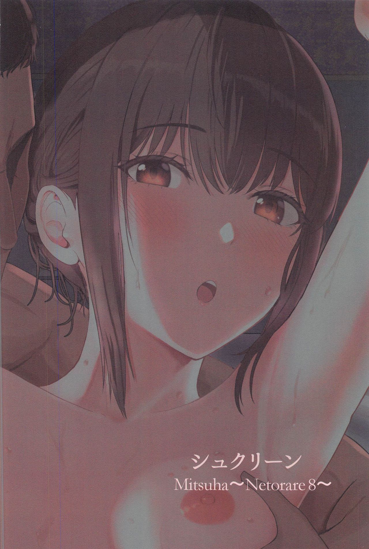 [Manga] In the dim emergency shutdown elevator...with stepfather SEX Single book, rape, big breasts, inappropriate, female student#[36P]-31
