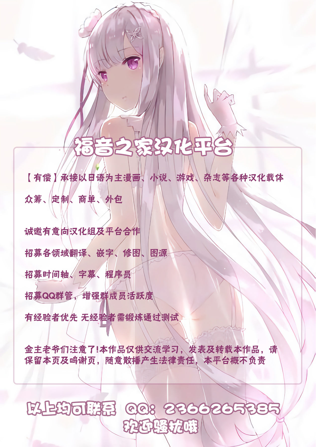 [Manga] In the dim emergency shutdown elevator...with stepfather SEX Single book, rape, big breasts, inappropriate, female student#[36P]-36