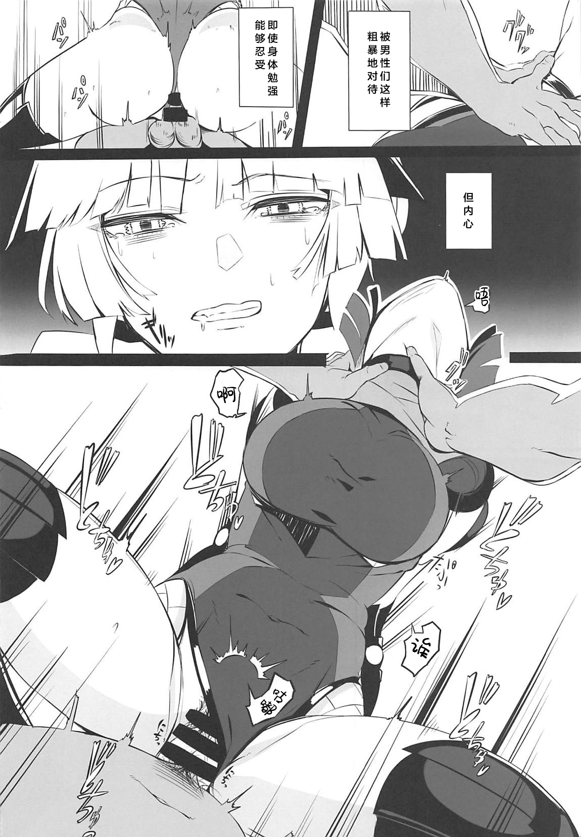 [Manga] In the dim emergency shutdown elevator...with stepfather SEX Single book, rape, big breasts, inappropriate, female student#[22P]-11