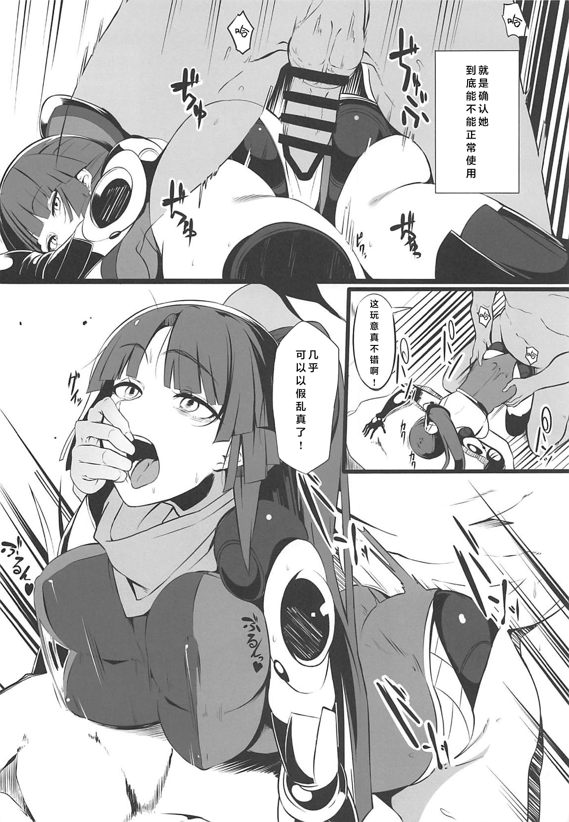 [Manga] In the dim emergency shutdown elevator...with stepfather SEX Single book, rape, big breasts, inappropriate, female student#[22P]-3