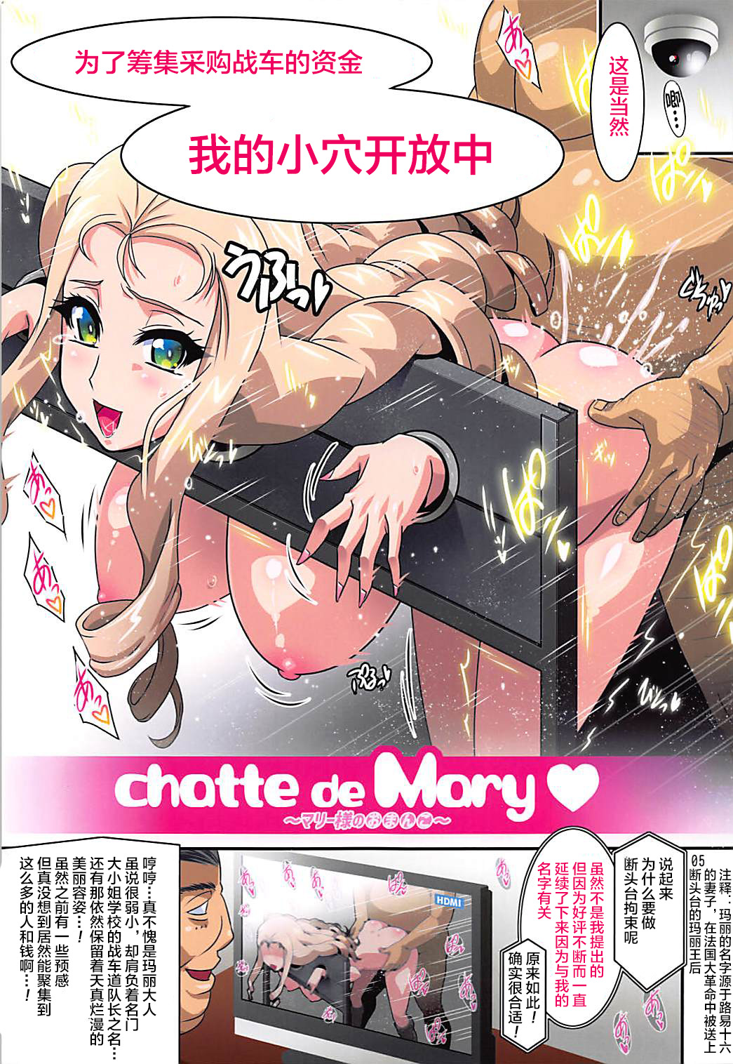 [Manga] In the dim emergency shutdown elevator...with stepfather SEX Single book, rape, big breasts, inappropriate, female student#[32P]-4