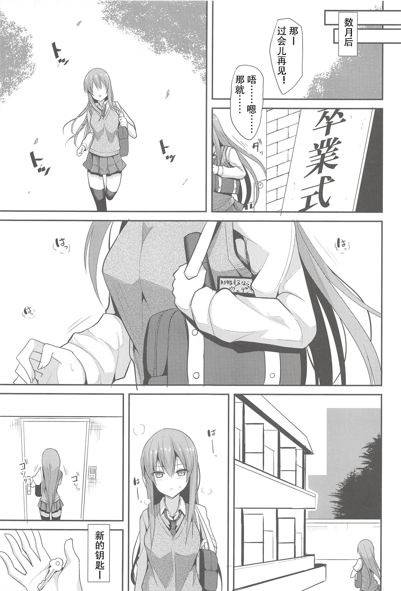 [Manga] In the dim emergency shutdown elevator...with stepfather SEX Single book, rape, big breasts, inappropriate, female student#[30P]-28