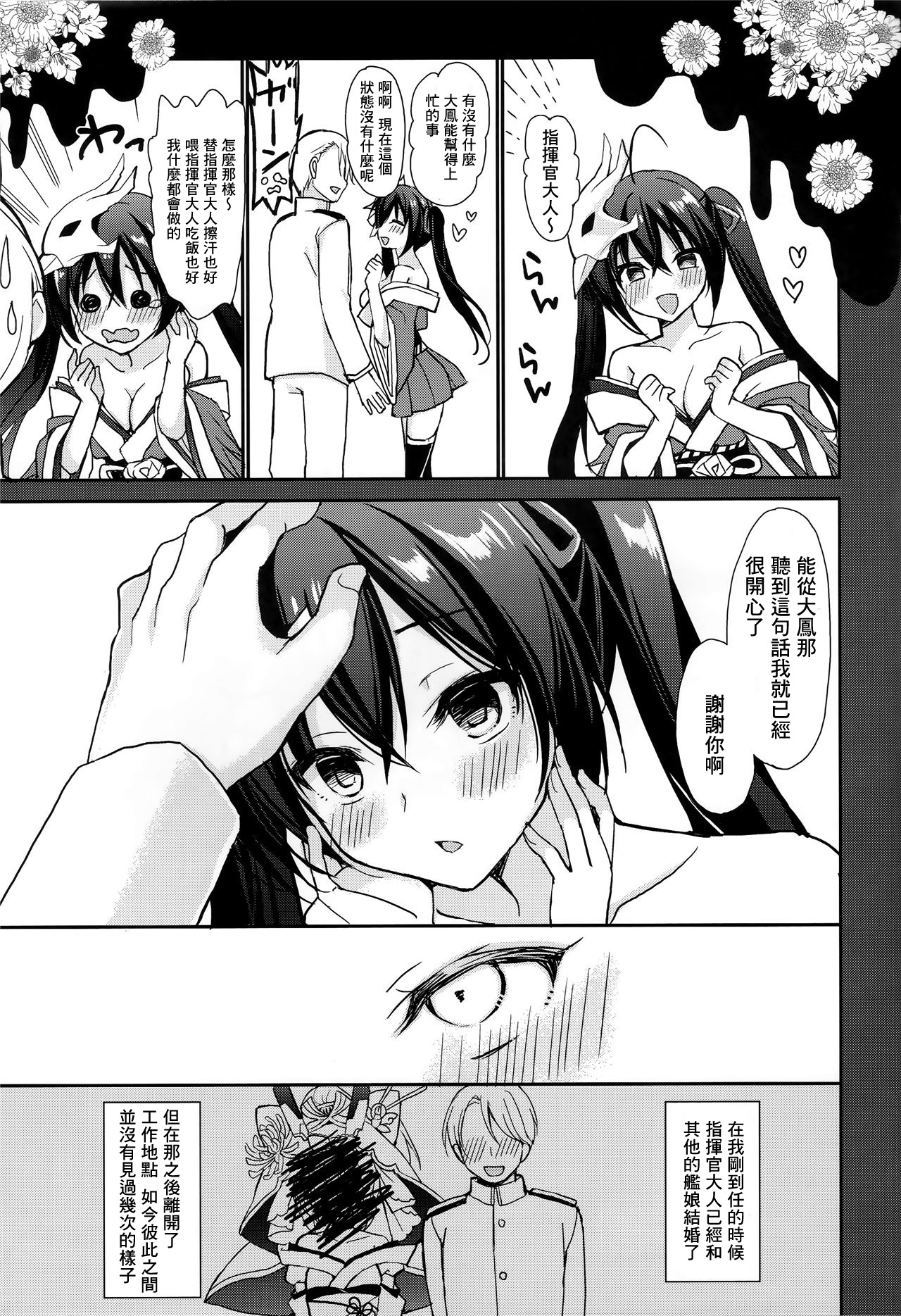 [Manga] In the dim emergency shutdown elevator...with stepfather SEX Single book, rape, big breasts, inappropriate, female student#[22P]-10