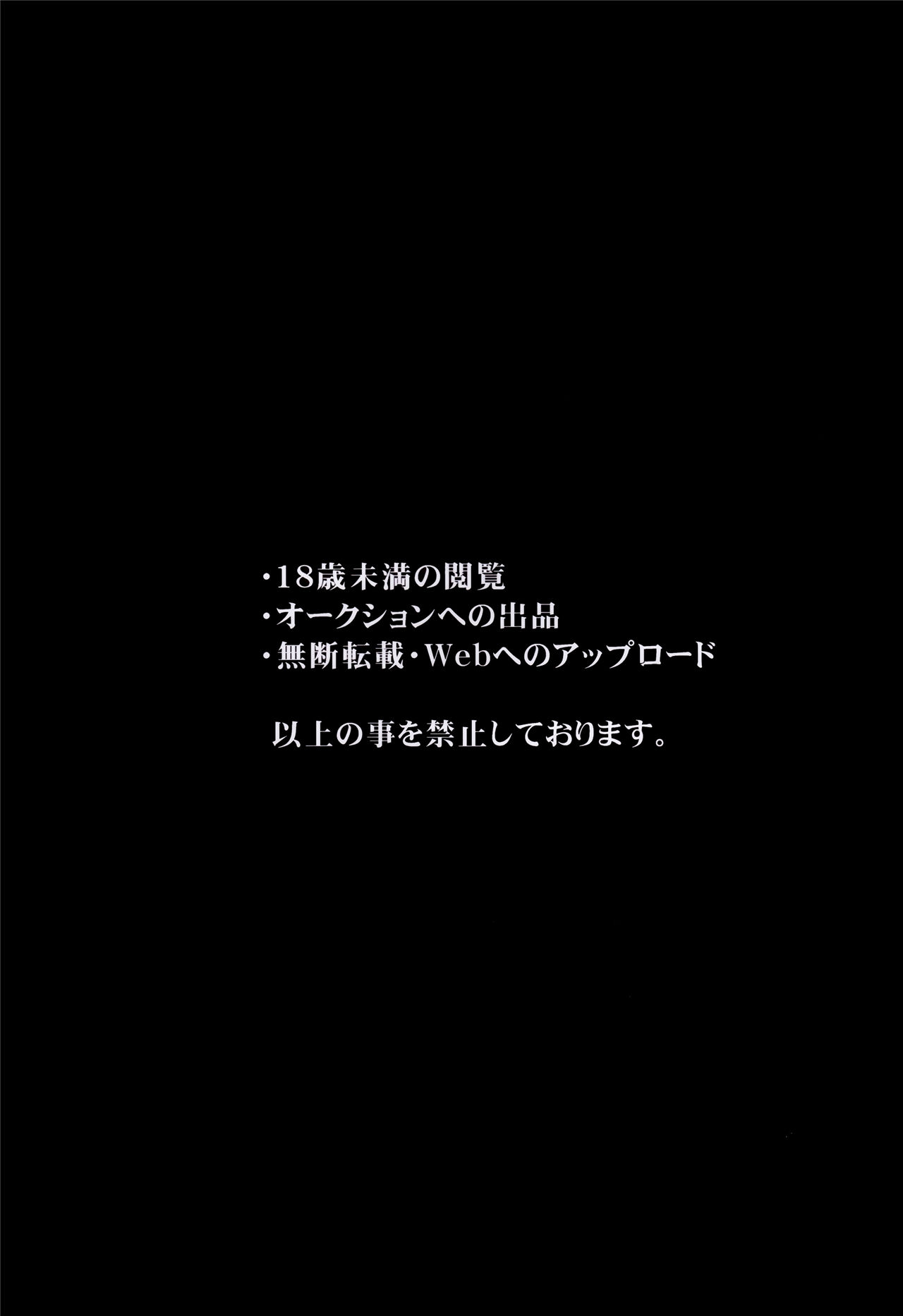 [Manga] In the dim emergency shutdown elevator...with stepfather SEX Single book, rape, big breasts, inappropriate, female student#[22P]-2