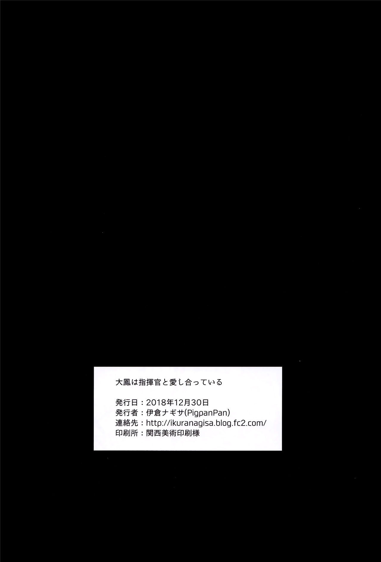 [Manga] In the dim emergency shutdown elevator...with stepfather SEX Single book, rape, big breasts, inappropriate, female student#[22P]-21